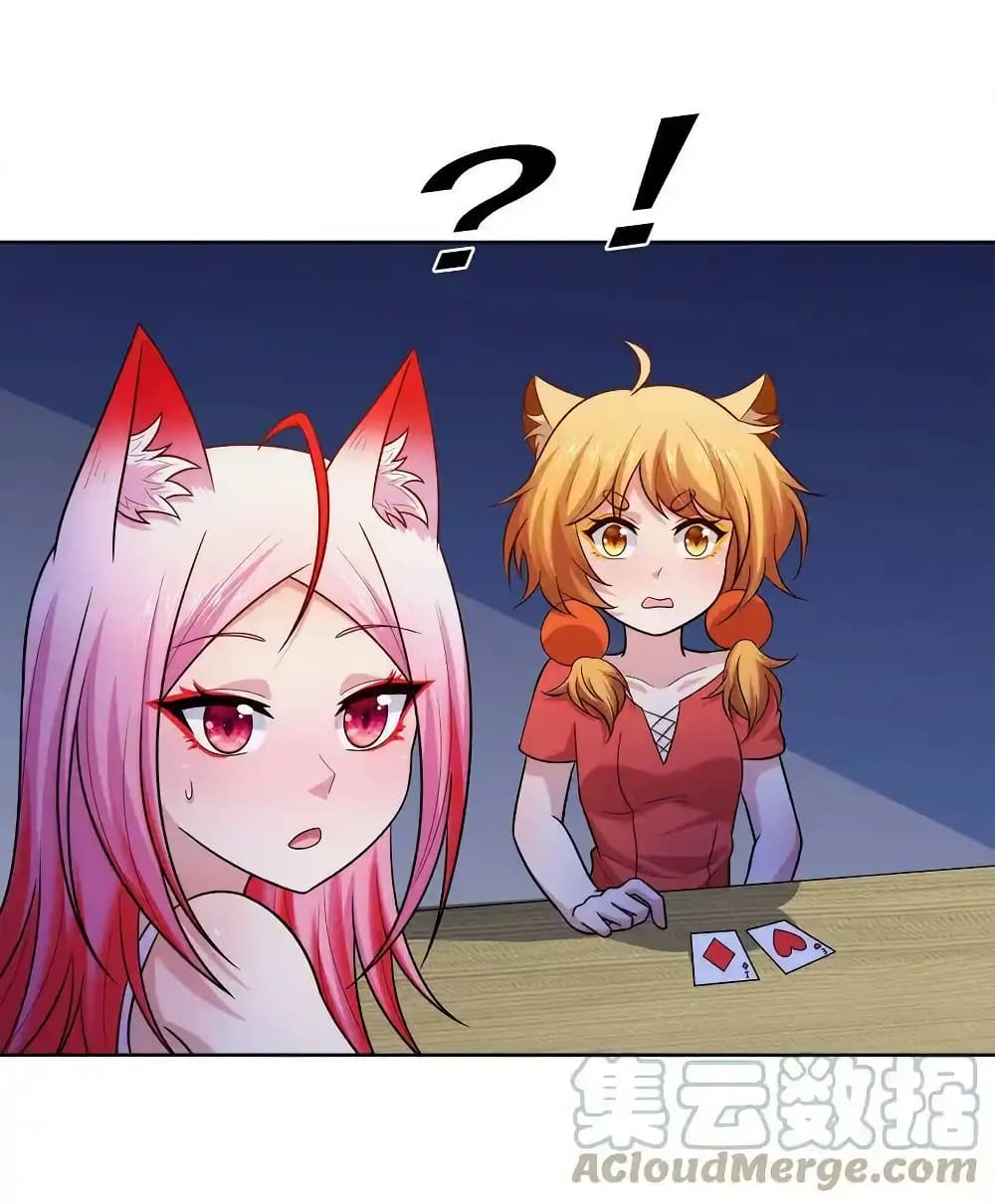 There Will Always Be Someone To Disturb My AFK Life page 82