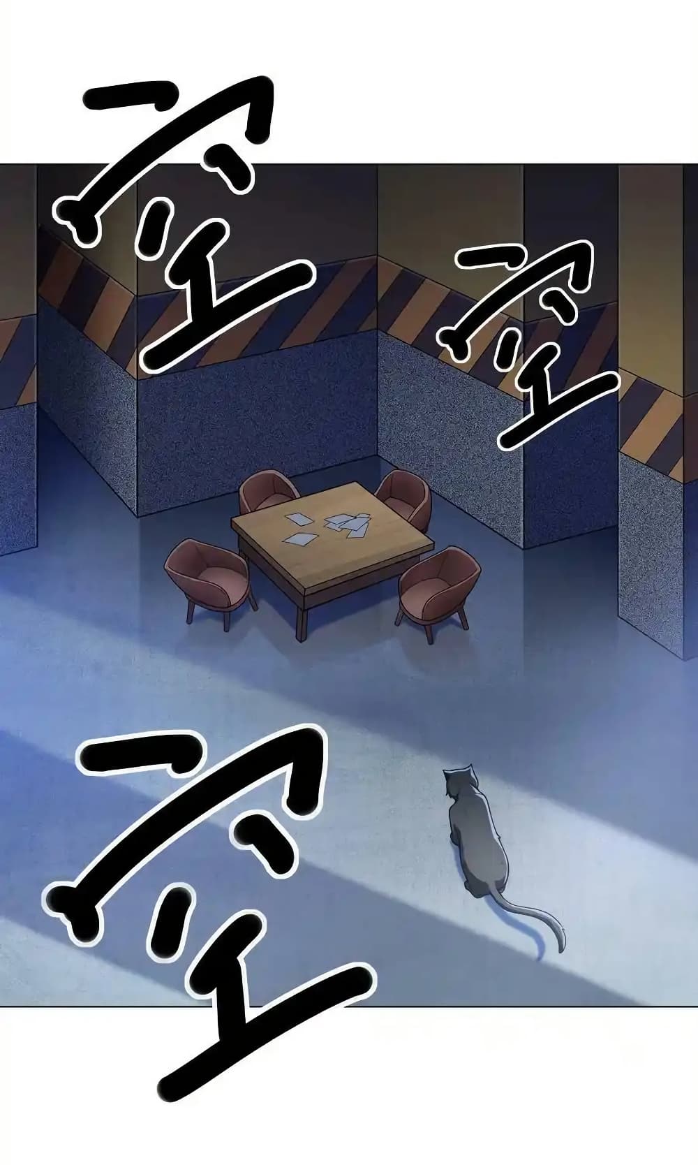 There Will Always Be Someone To Disturb My AFK Life page 17