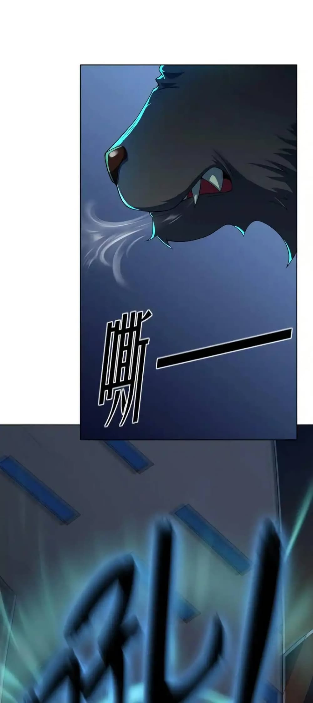 There Will Always Be Someone To Disturb My AFK Life page 20