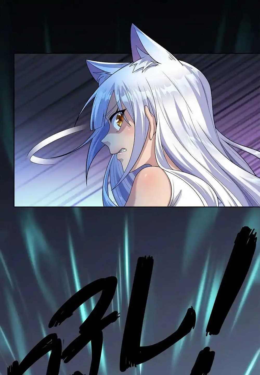 There Will Always Be Someone To Disturb My AFK Life page 24