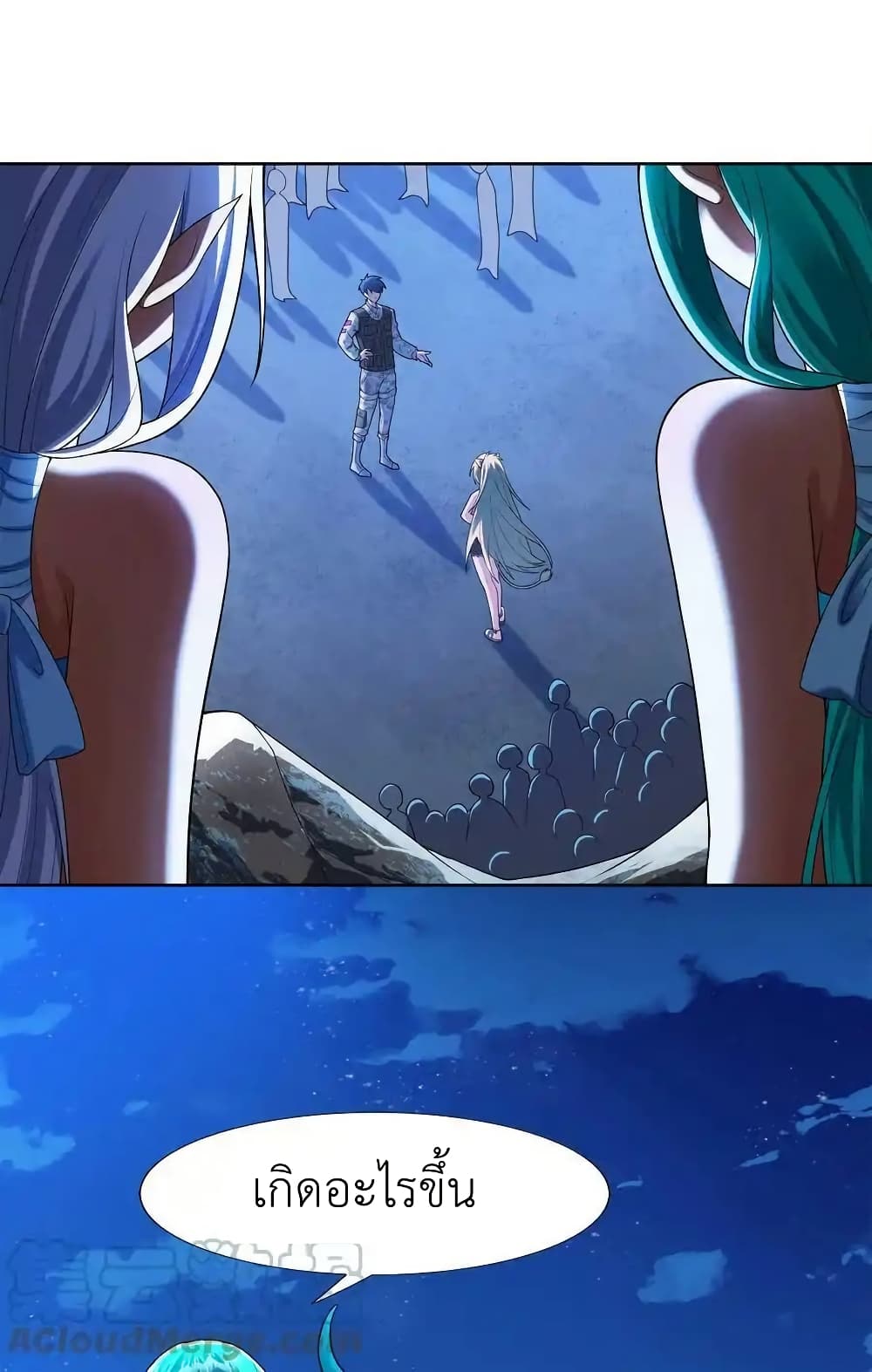 There Will Always Be Someone To Disturb My AFK Life page 40