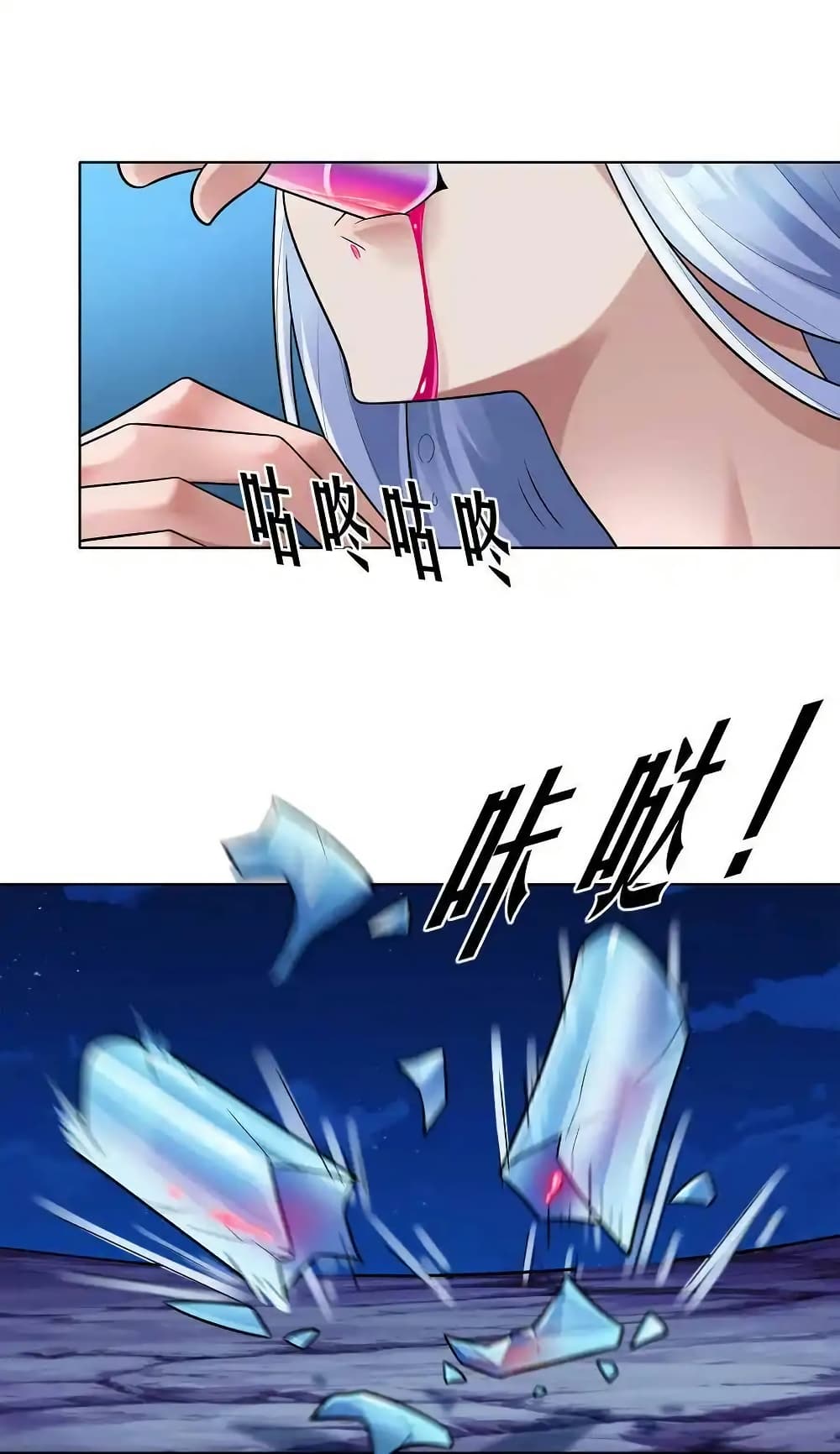 There Will Always Be Someone To Disturb My AFK Life page 47