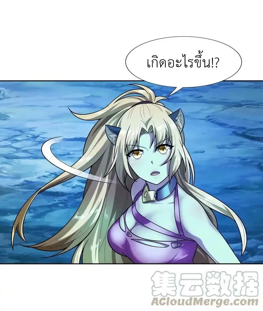 There Will Always Be Someone To Disturb My AFK Life page 52