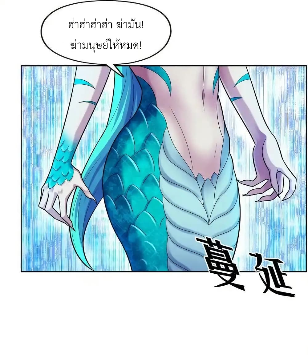 There Will Always Be Someone To Disturb My AFK Life page 54