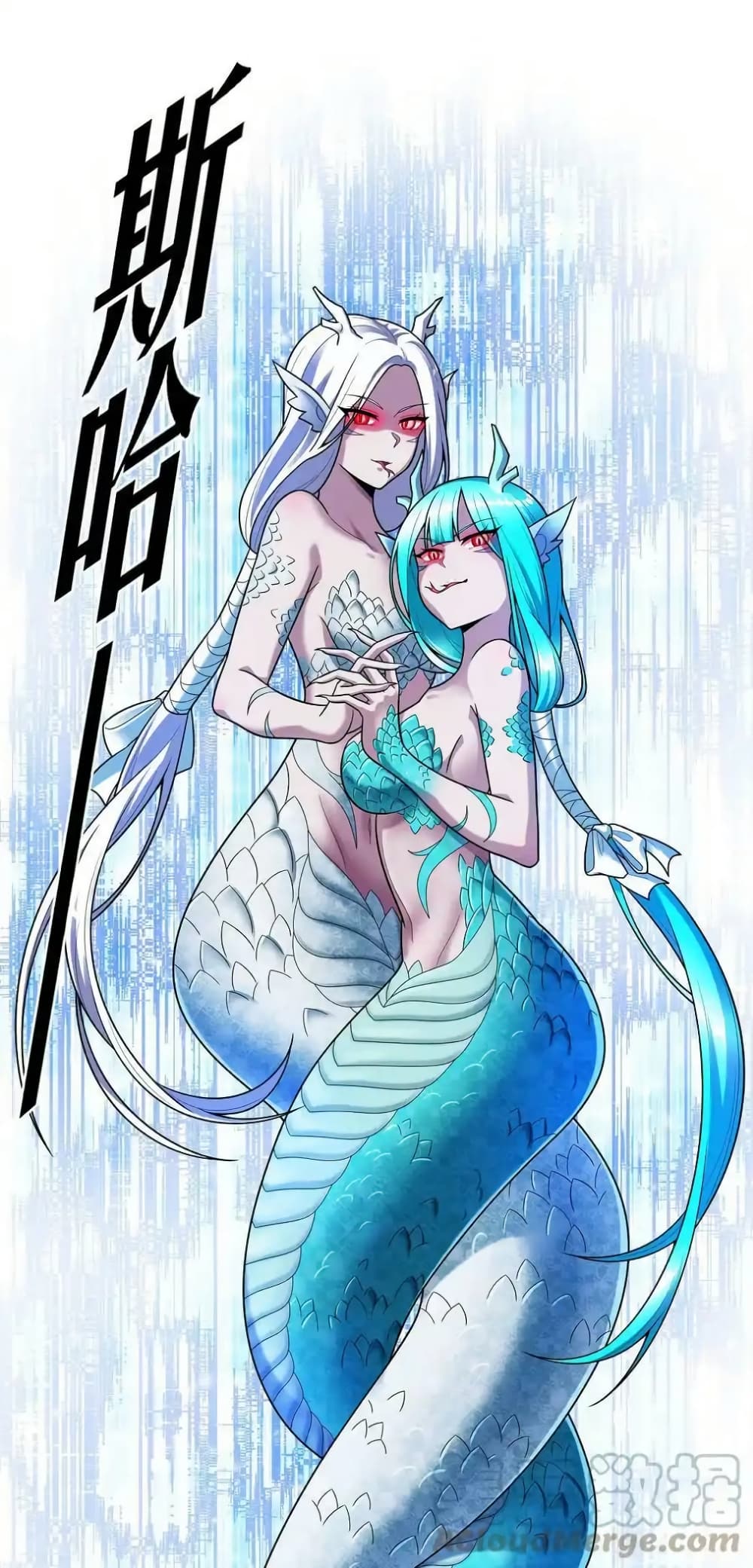 There Will Always Be Someone To Disturb My AFK Life page 55