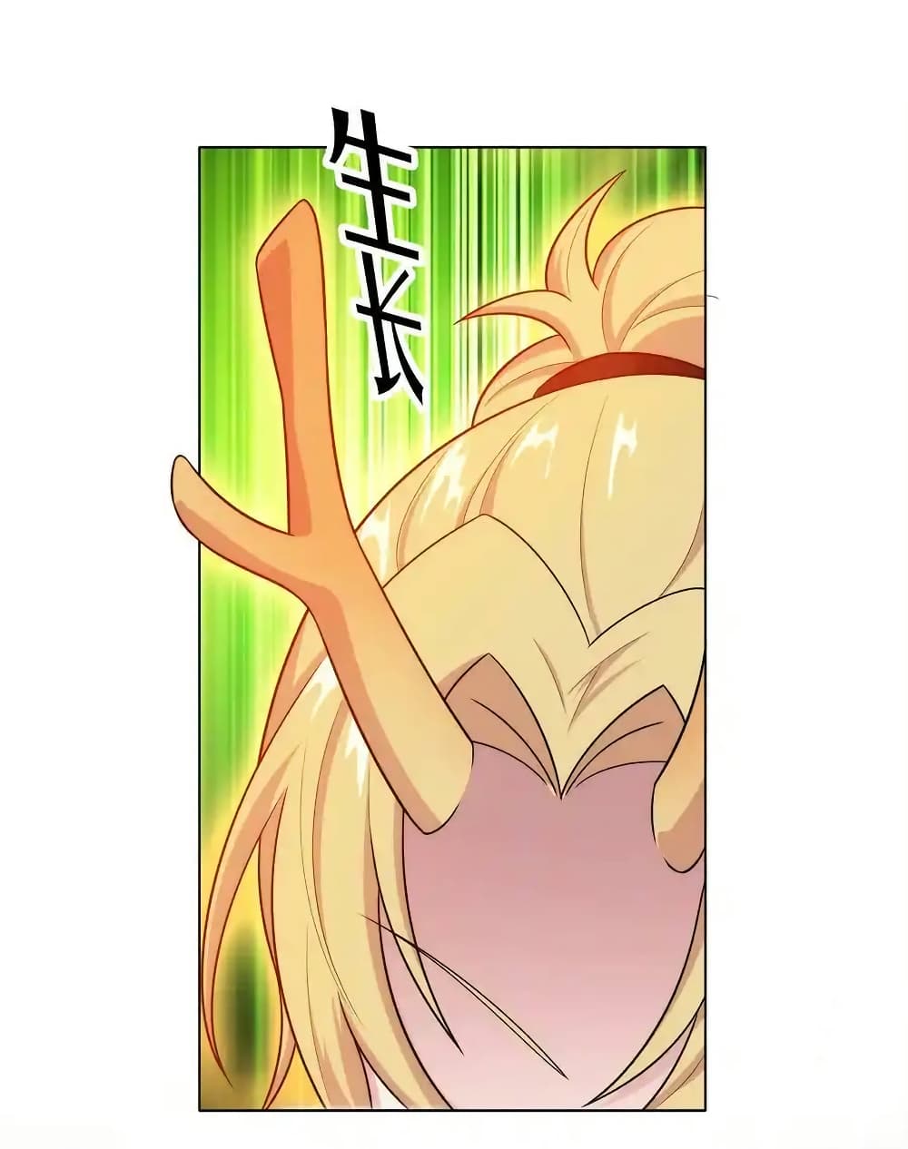 There Will Always Be Someone To Disturb My AFK Life page 6