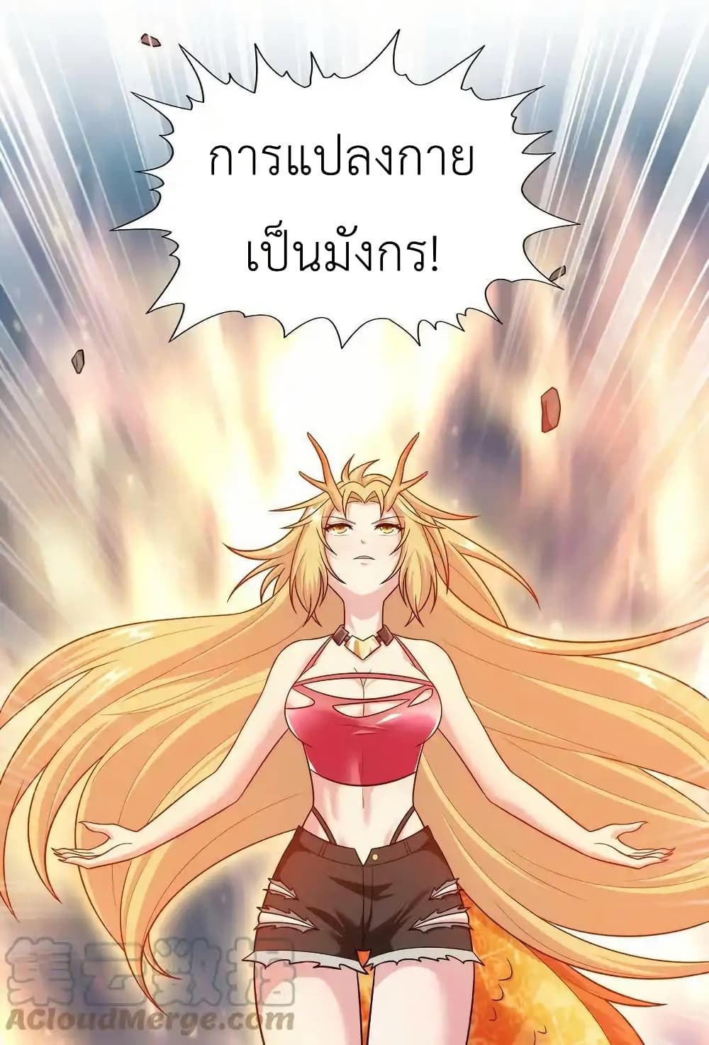 There Will Always Be Someone To Disturb My AFK Life page 7