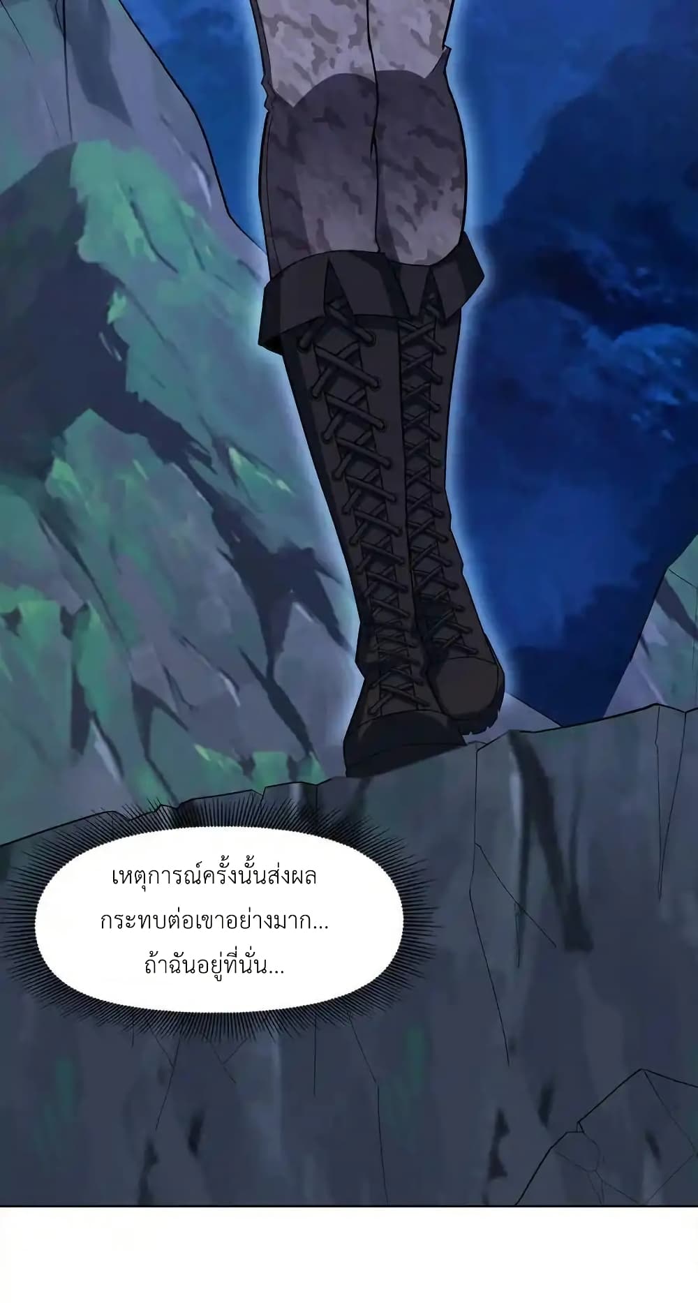 There Will Always Be Someone To Disturb My AFK Life page 32