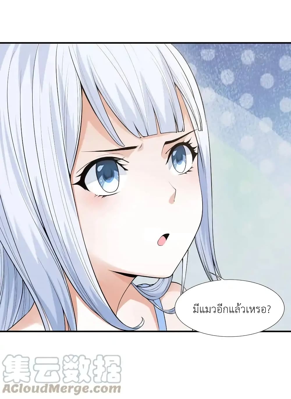 There Will Always Be Someone To Disturb My AFK Life page 16