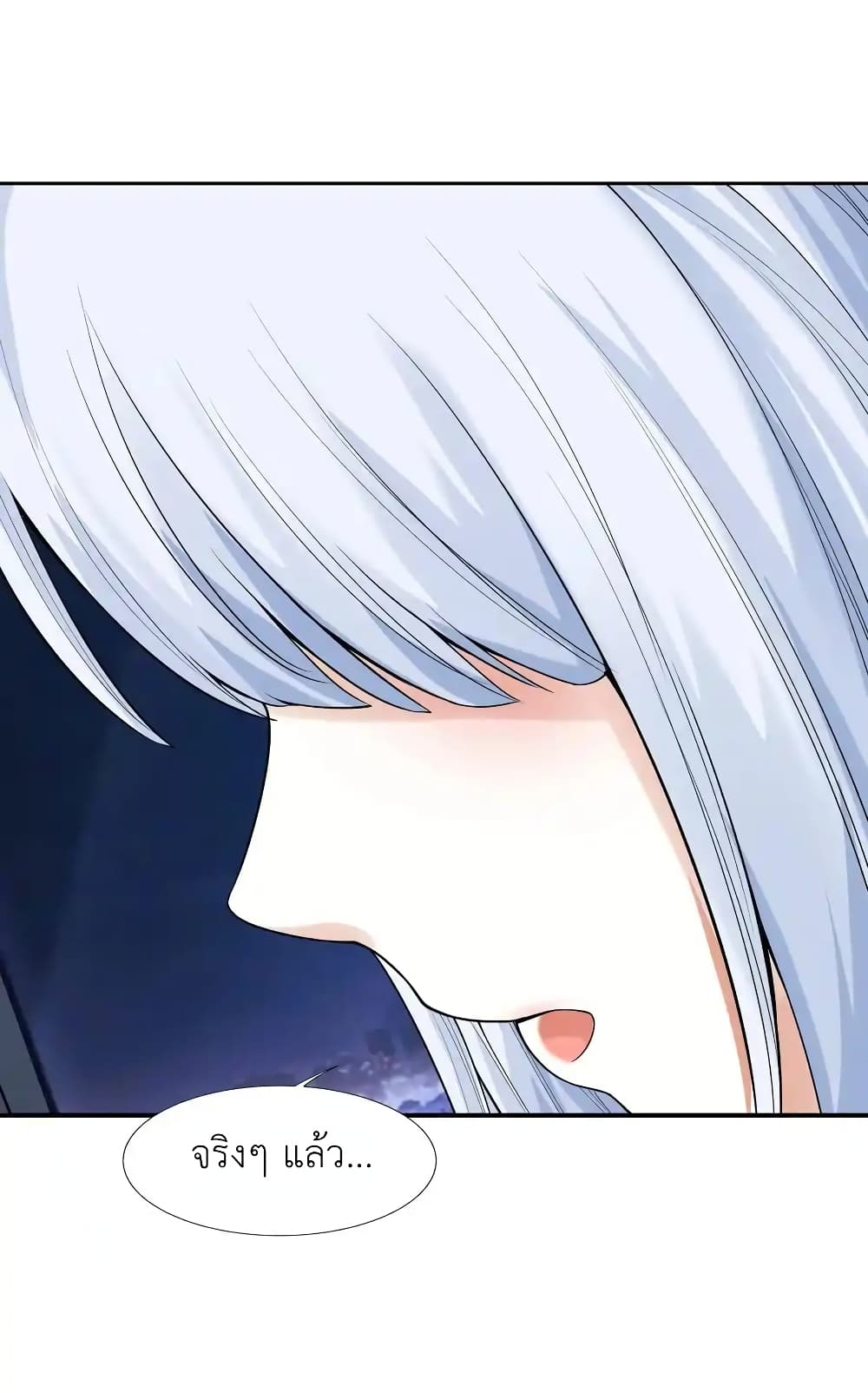 There Will Always Be Someone To Disturb My AFK Life page 20