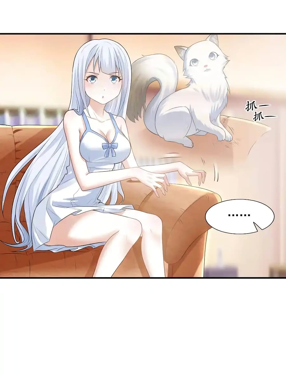 There Will Always Be Someone To Disturb My AFK Life page 46