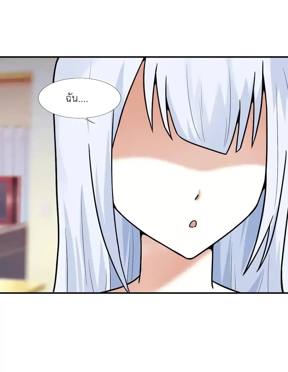 There Will Always Be Someone To Disturb My AFK Life page 50