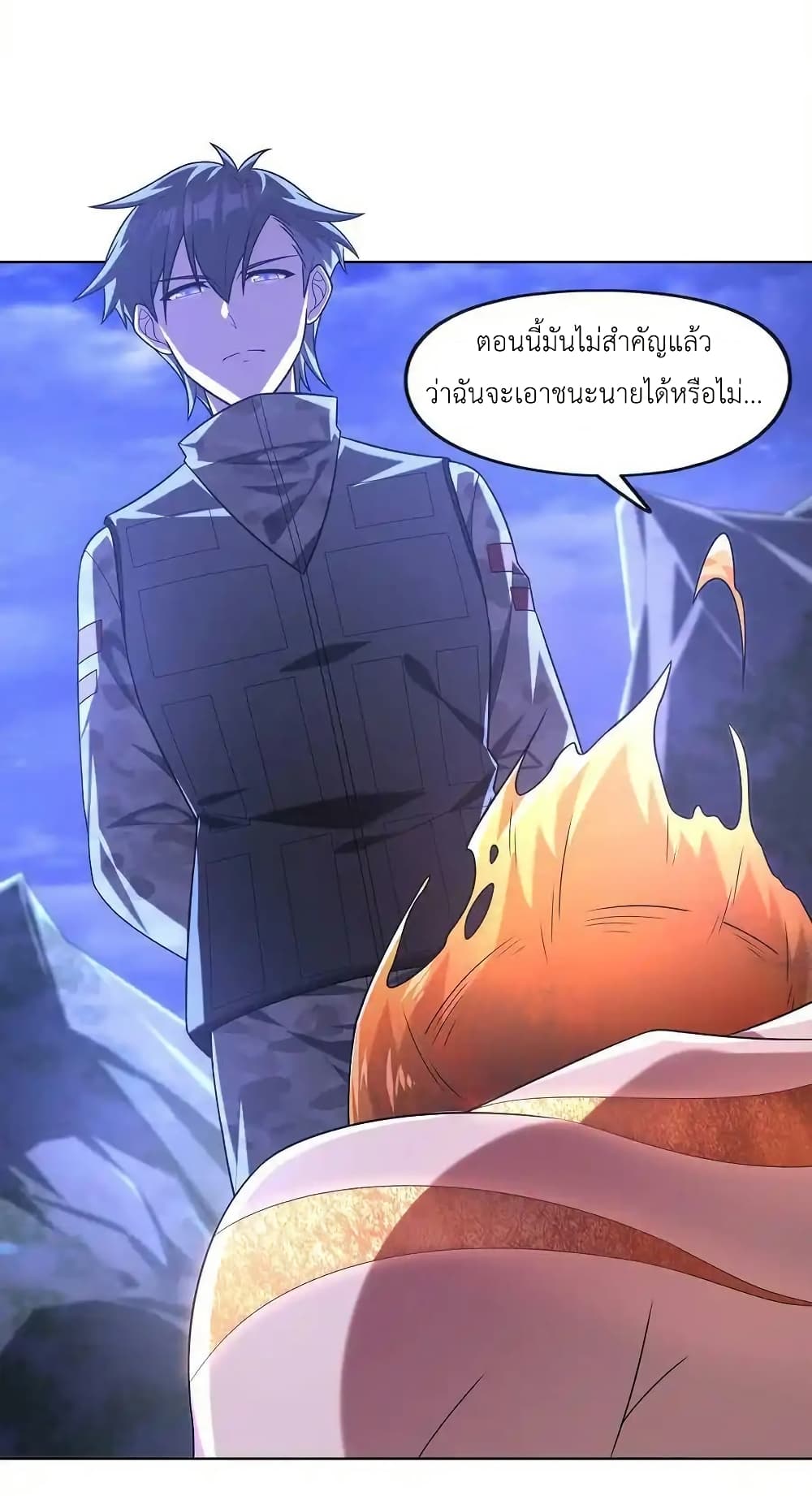 There Will Always Be Someone To Disturb My AFK Life page 23