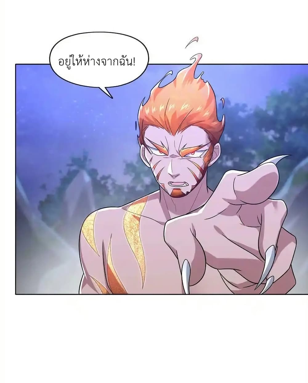 There Will Always Be Someone To Disturb My AFK Life page 32