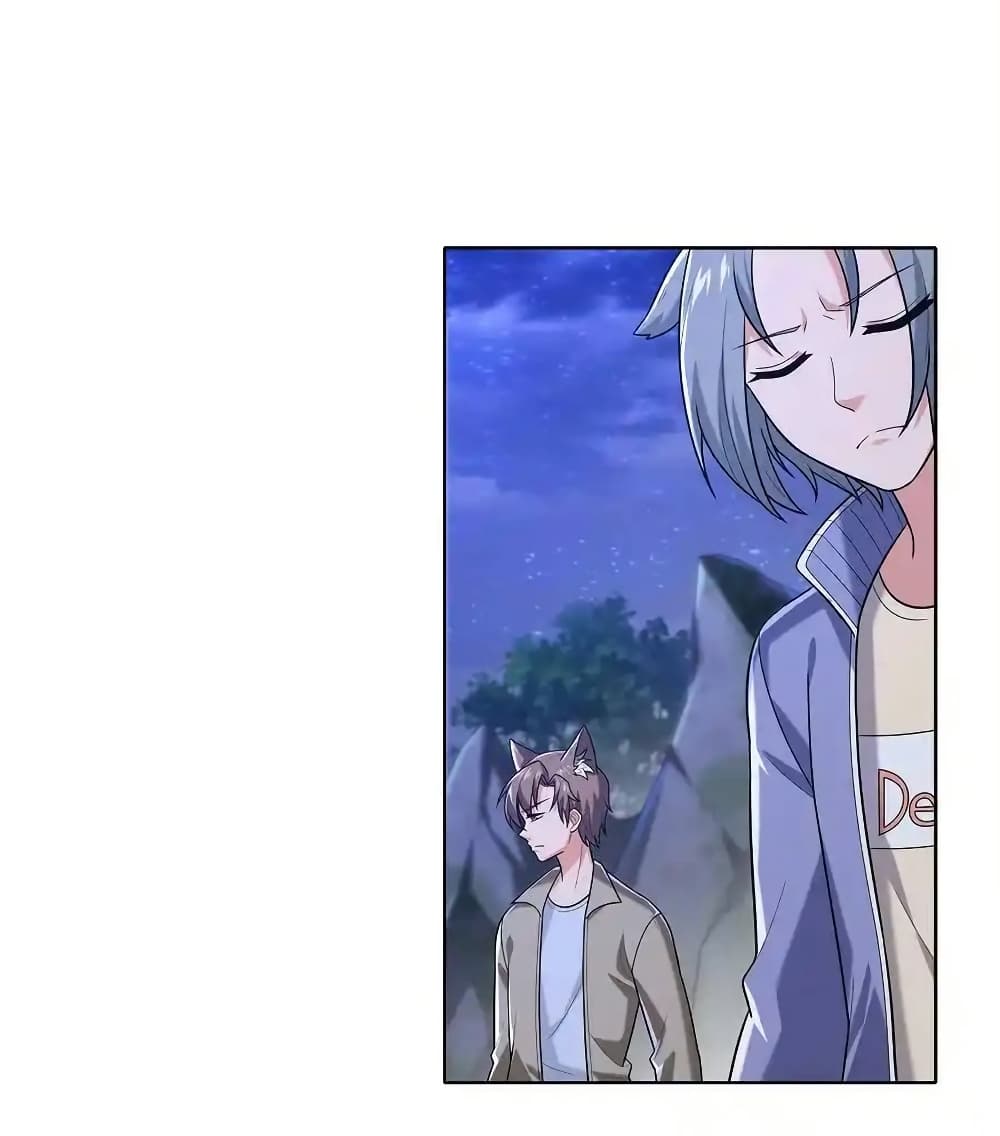 There Will Always Be Someone To Disturb My AFK Life page 69