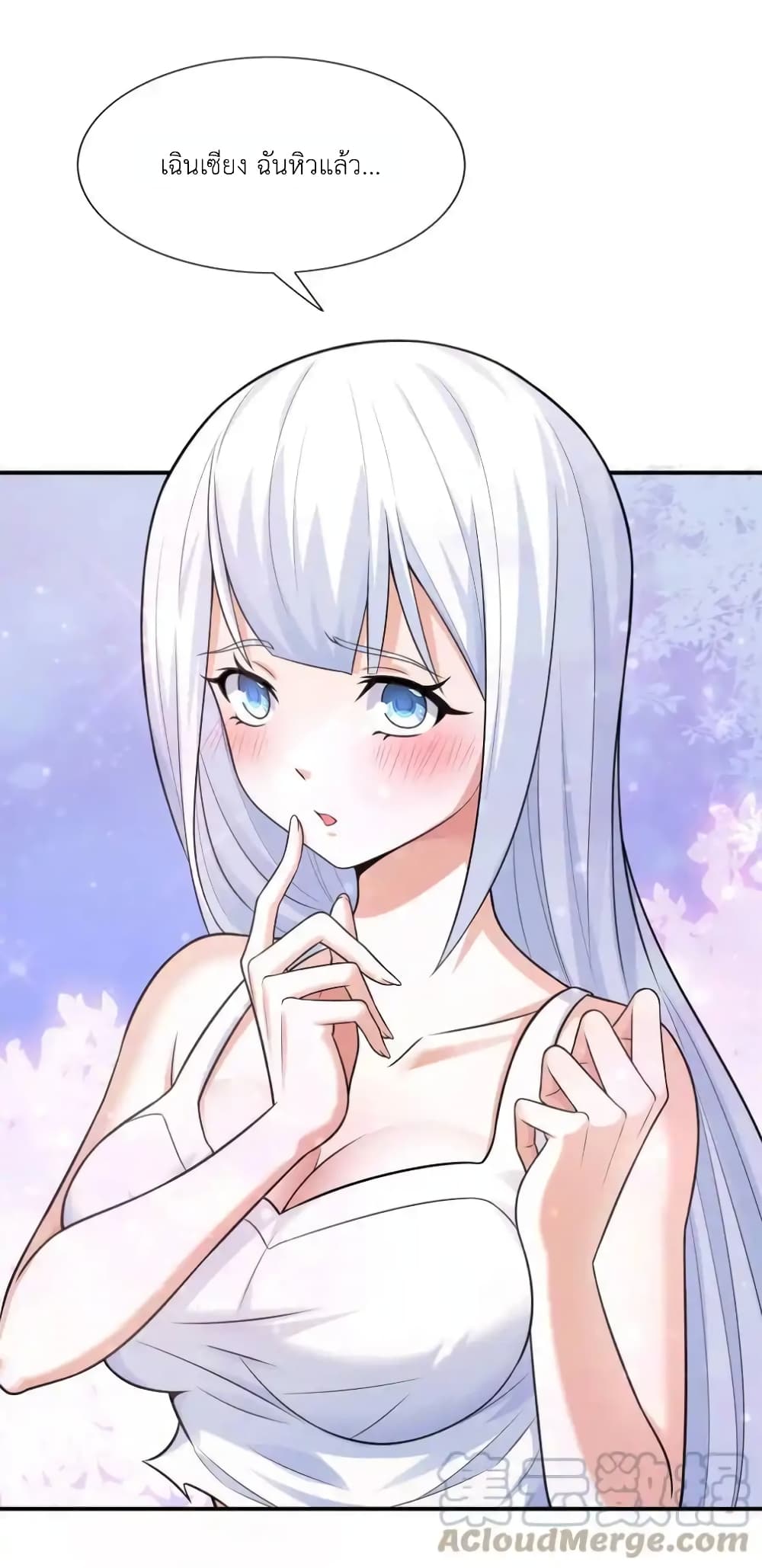There Will Always Be Someone To Disturb My AFK Life page 16