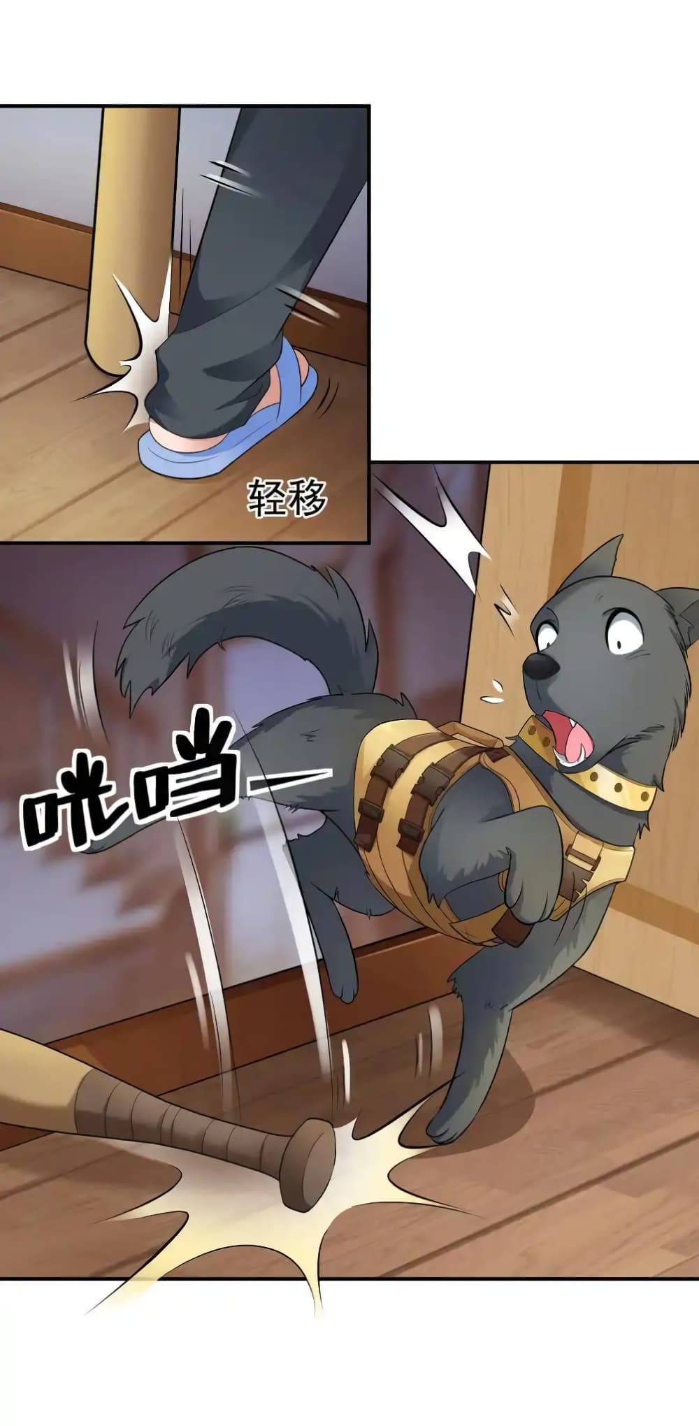 There Will Always Be Someone To Disturb My AFK Life page 25