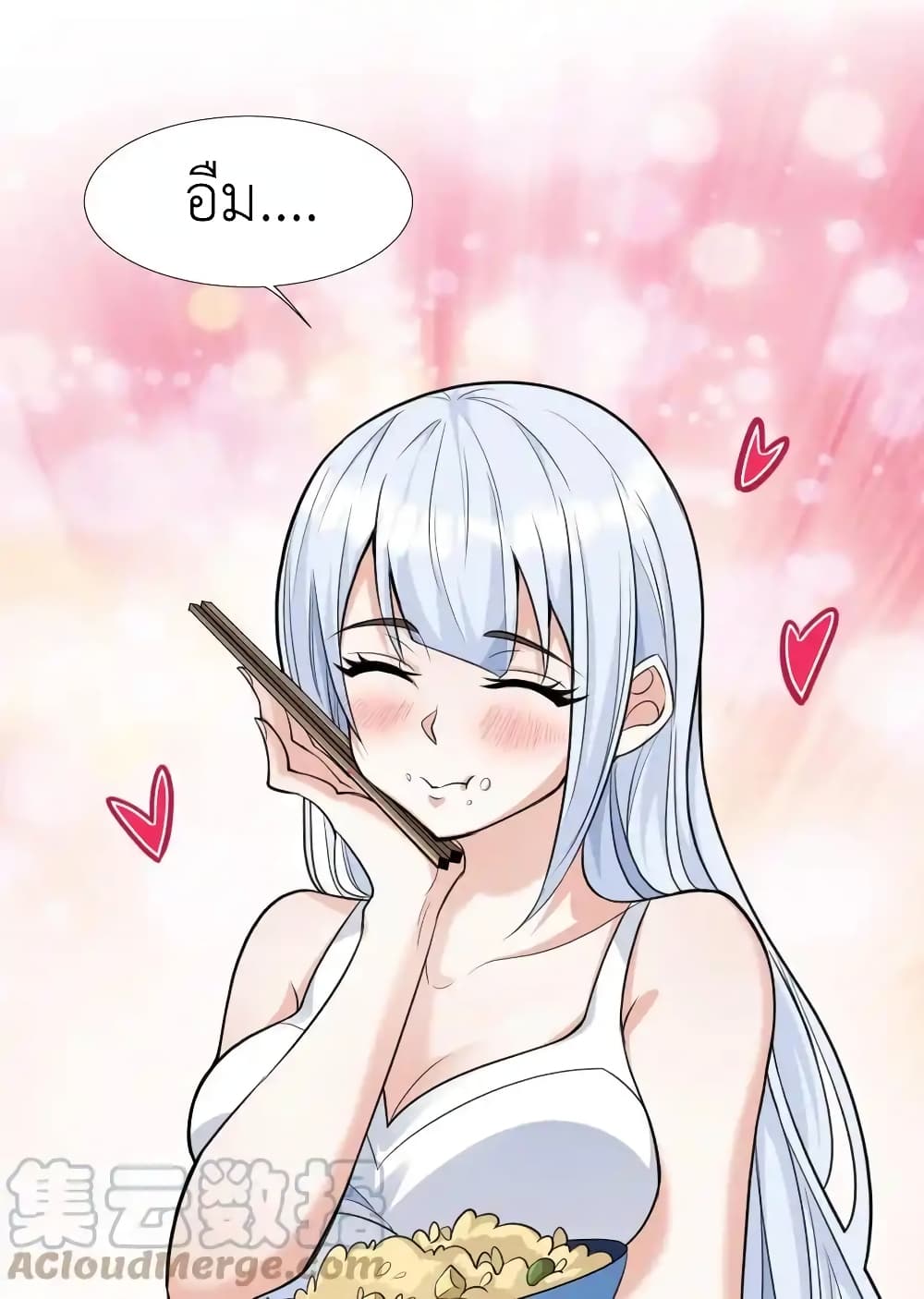 There Will Always Be Someone To Disturb My AFK Life page 50