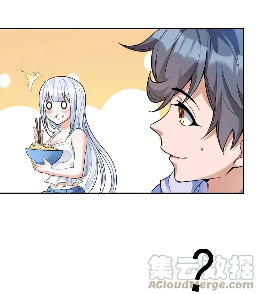 There Will Always Be Someone To Disturb My AFK Life page 53