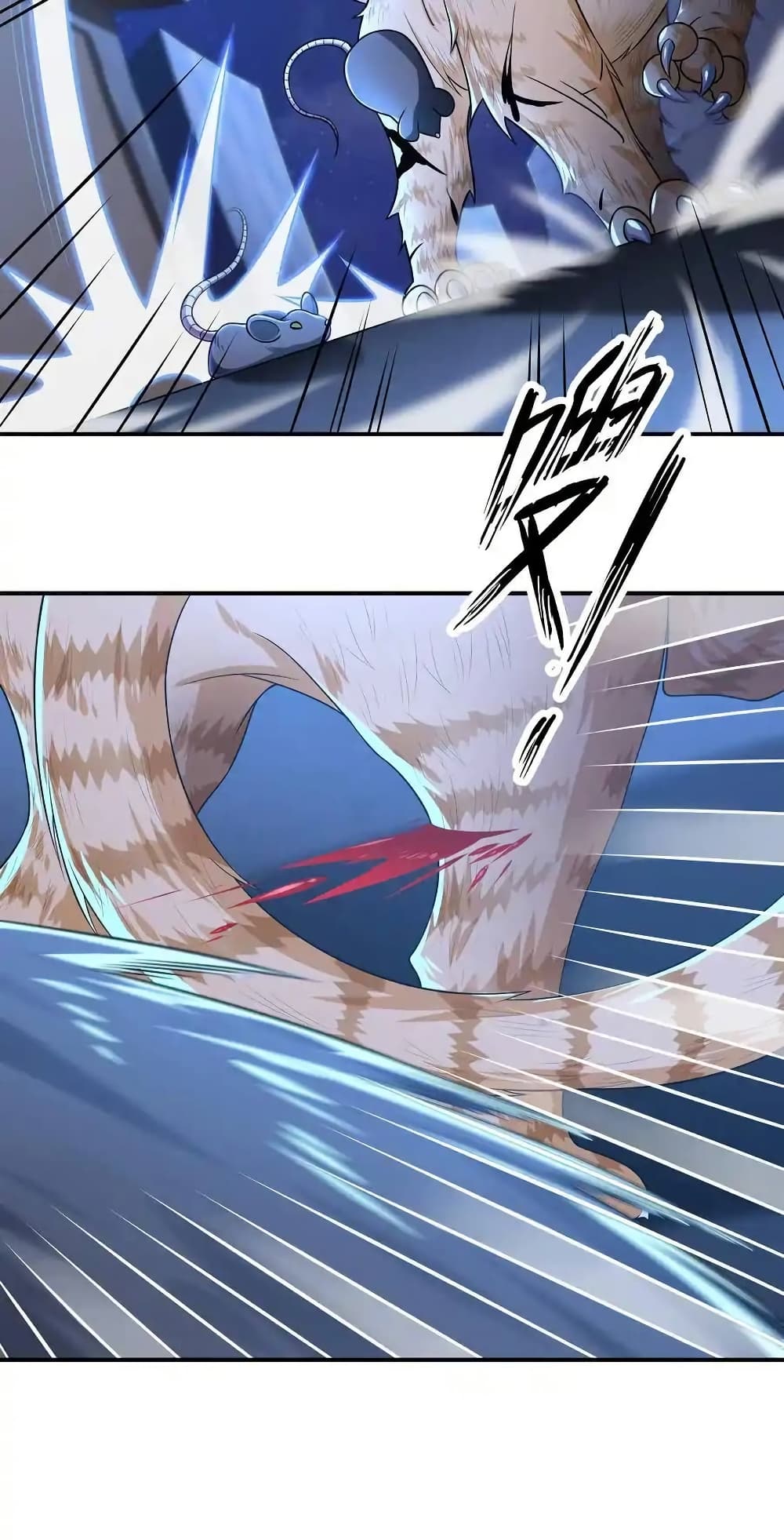 There Will Always Be Someone To Disturb My AFK Life page 38