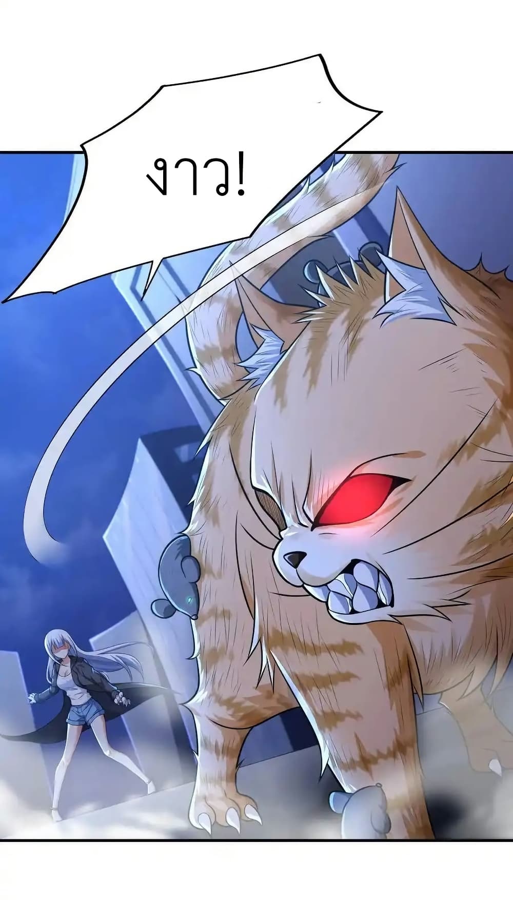 There Will Always Be Someone To Disturb My AFK Life page 40