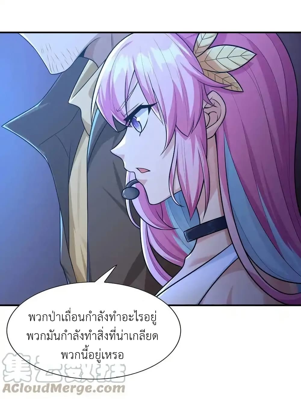 There Will Always Be Someone To Disturb My AFK Life page 48