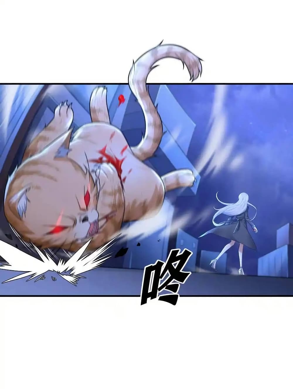 There Will Always Be Someone To Disturb My AFK Life page 53