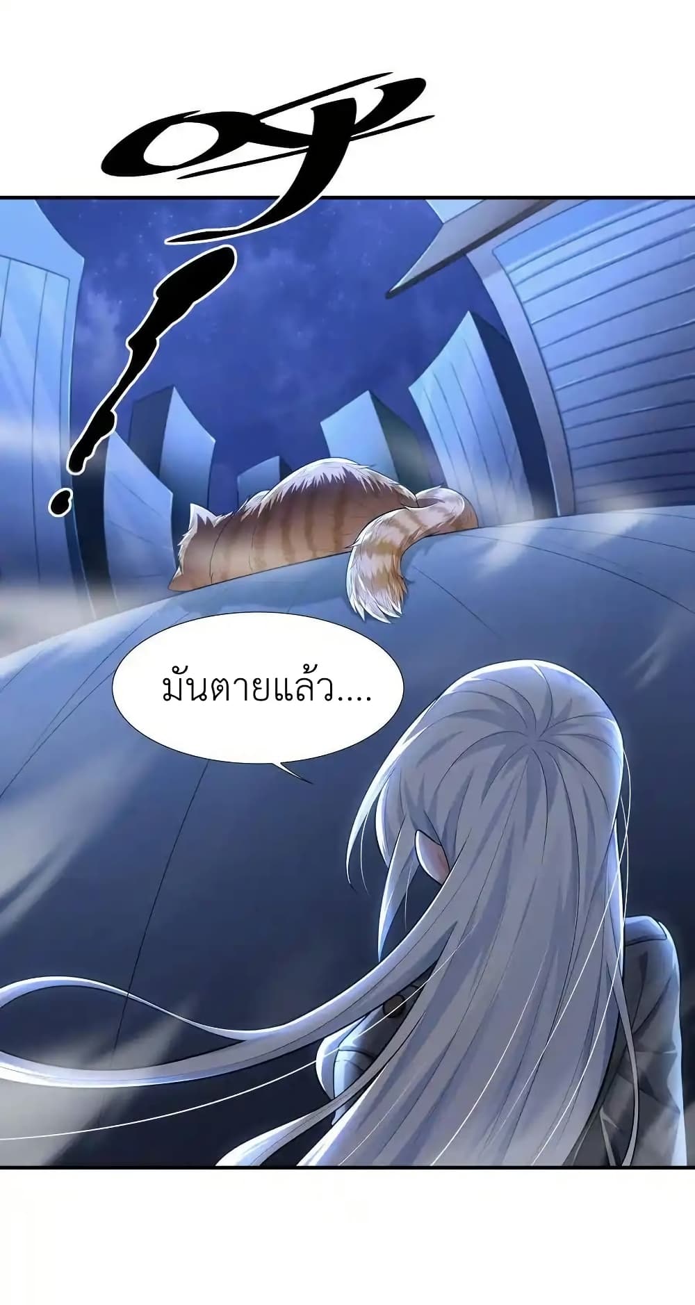 There Will Always Be Someone To Disturb My AFK Life page 55