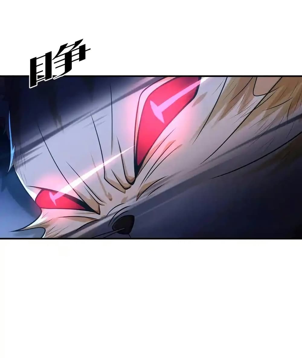There Will Always Be Someone To Disturb My AFK Life page 59