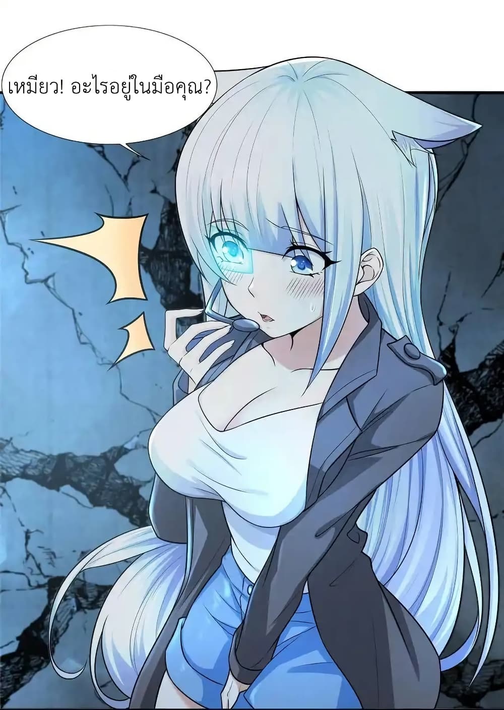 There Will Always Be Someone To Disturb My AFK Life page 9