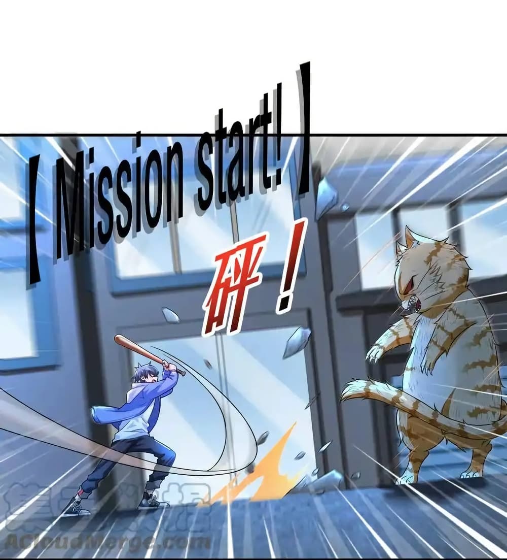 There Will Always Be Someone To Disturb My AFK Life page 19