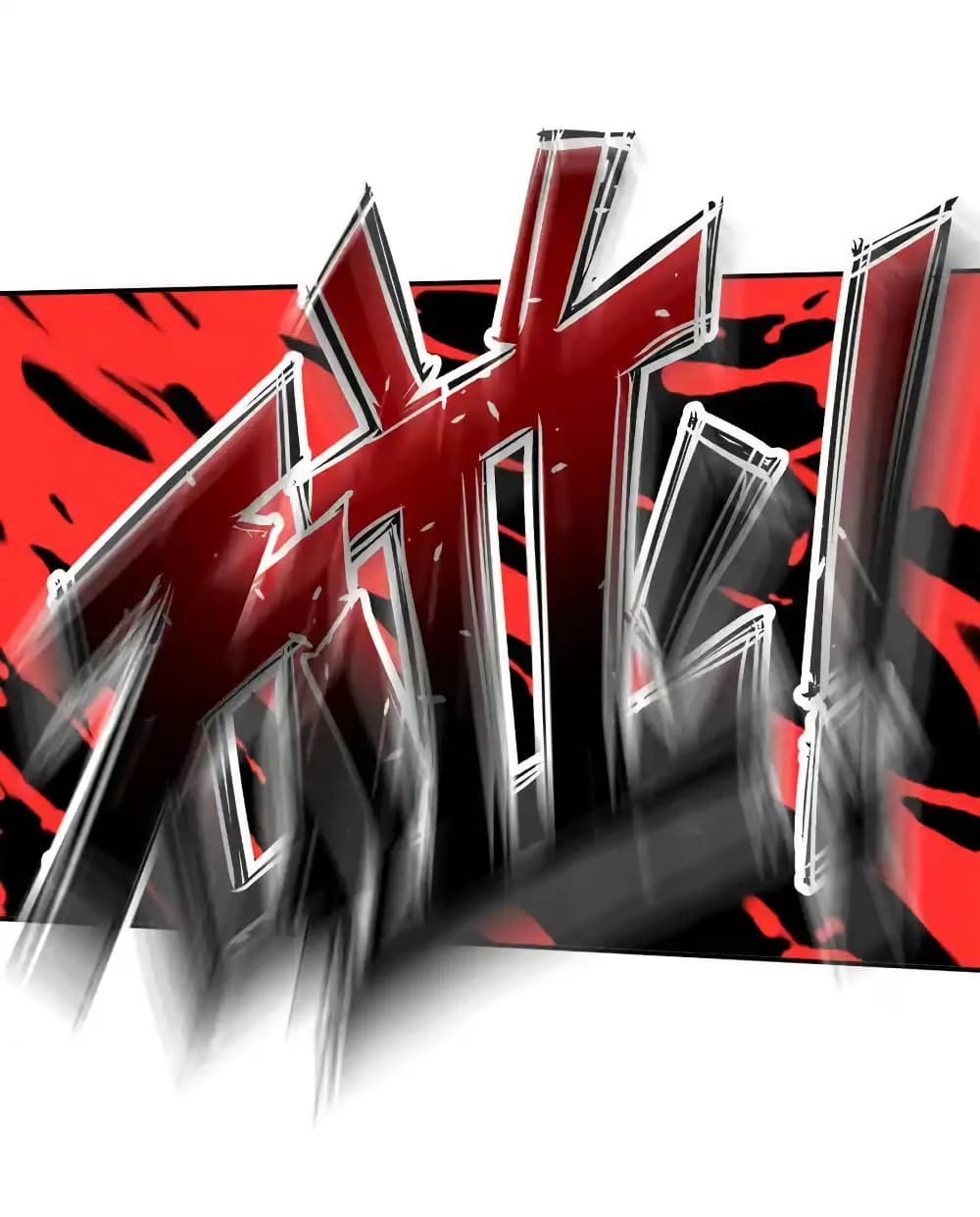 There Will Always Be Someone To Disturb My AFK Life page 29