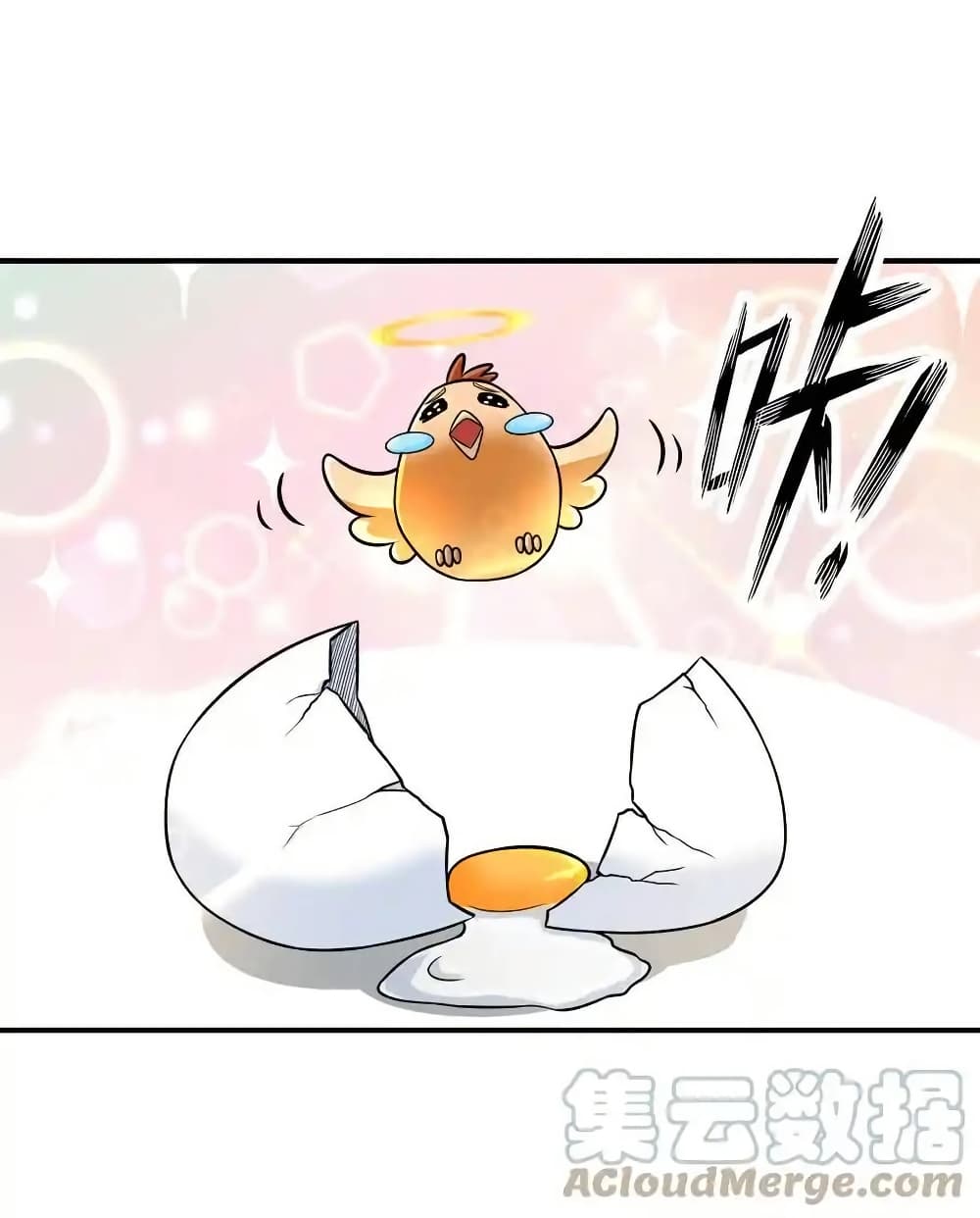 There Will Always Be Someone To Disturb My AFK Life page 31
