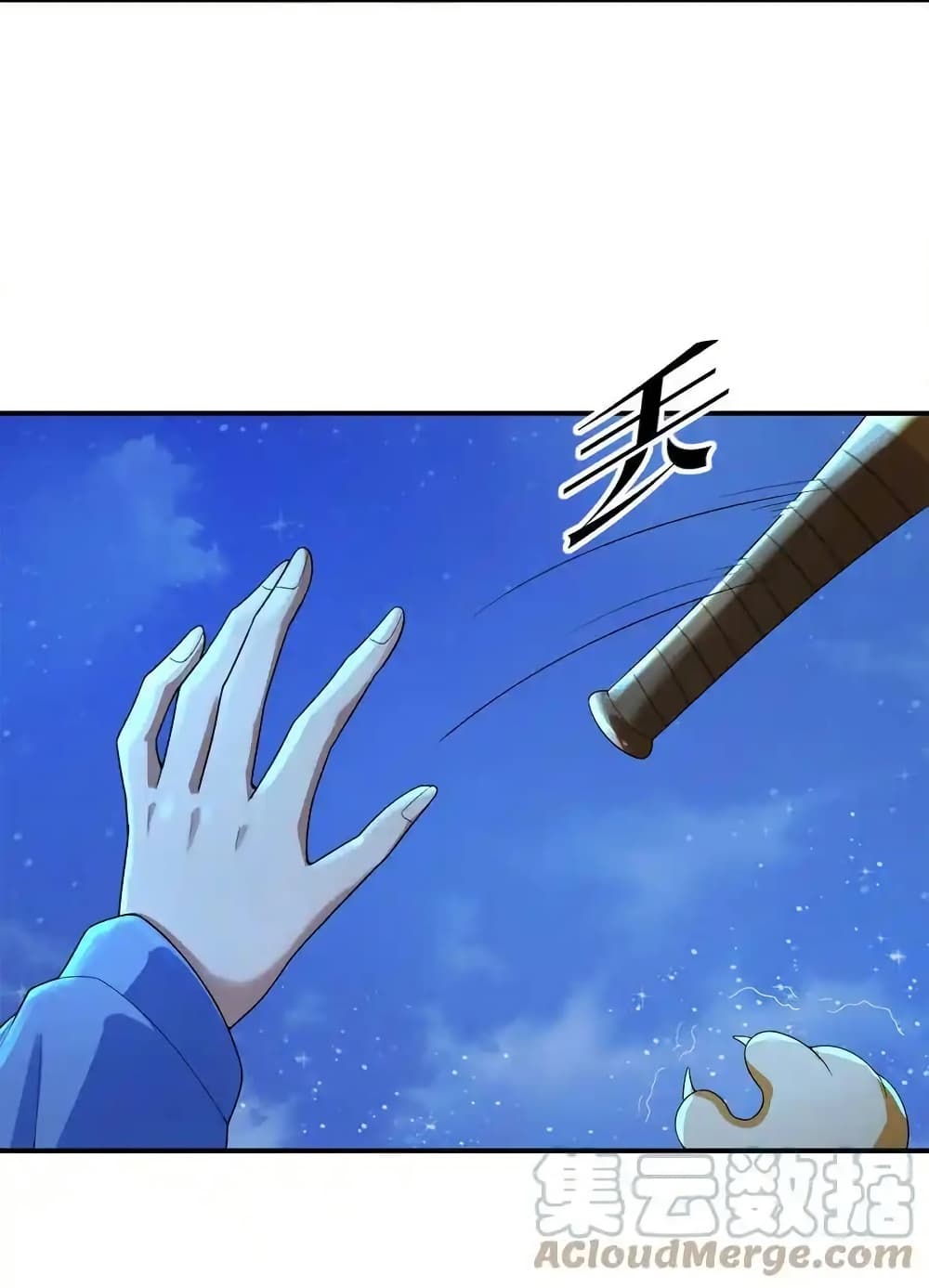 There Will Always Be Someone To Disturb My AFK Life page 37