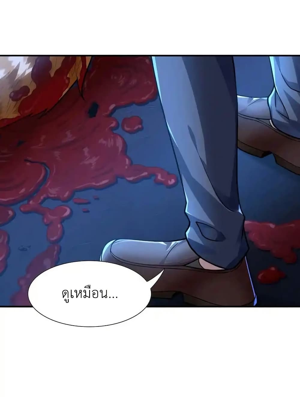 There Will Always Be Someone To Disturb My AFK Life page 53
