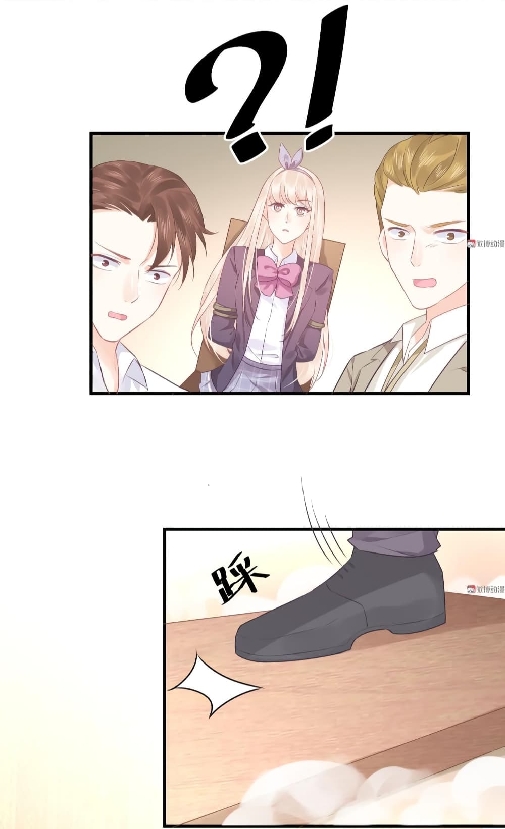 They All Want To Marry Me! Help! page 11
