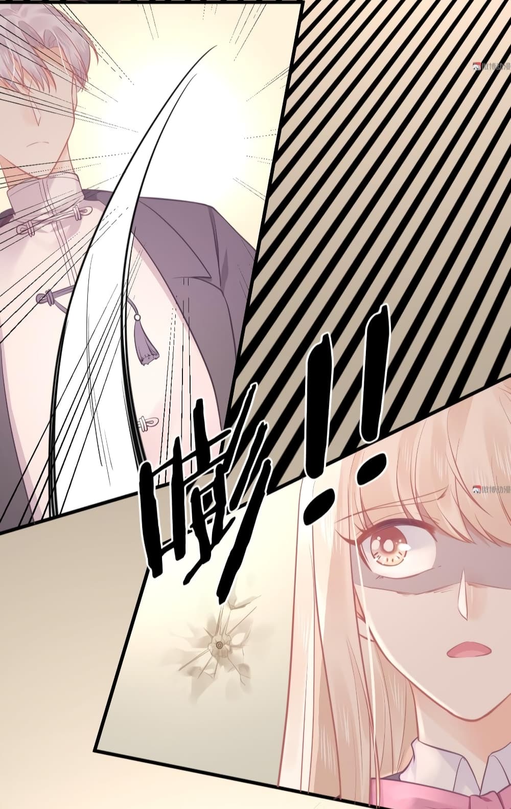 They All Want To Marry Me! Help! page 18
