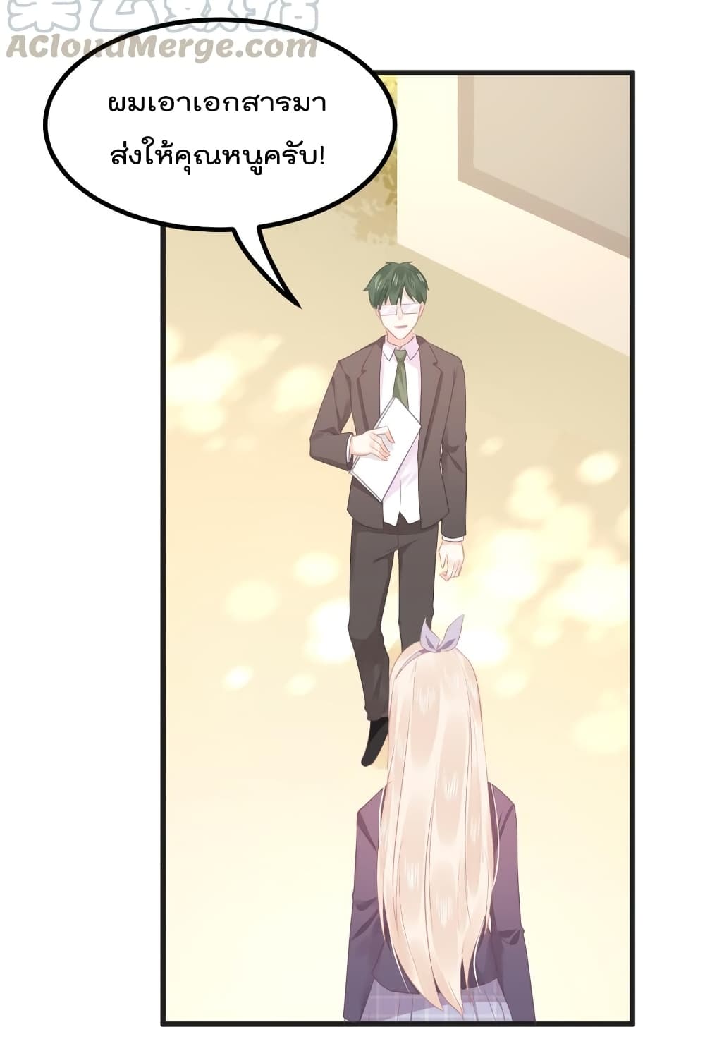They All Want To Marry Me! Help! page 28