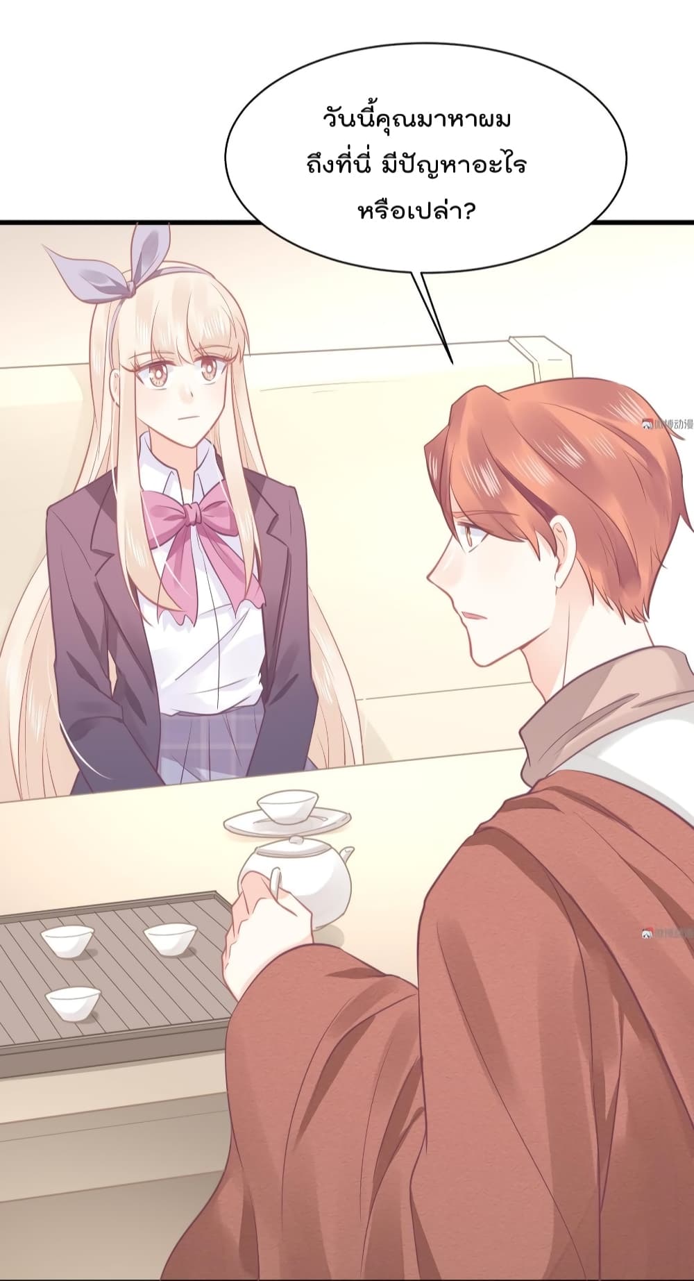 They All Want To Marry Me! Help! page 27