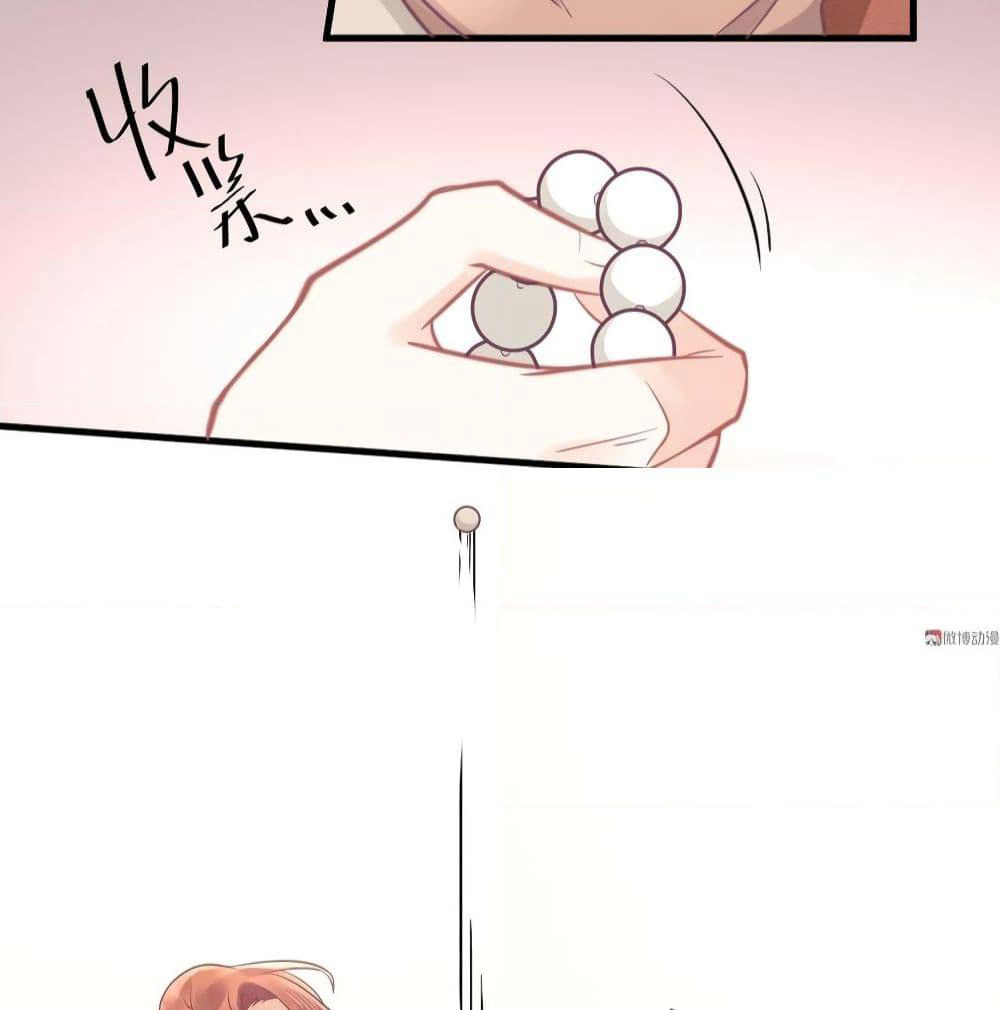 They All Want To Marry Me! Help! page 15