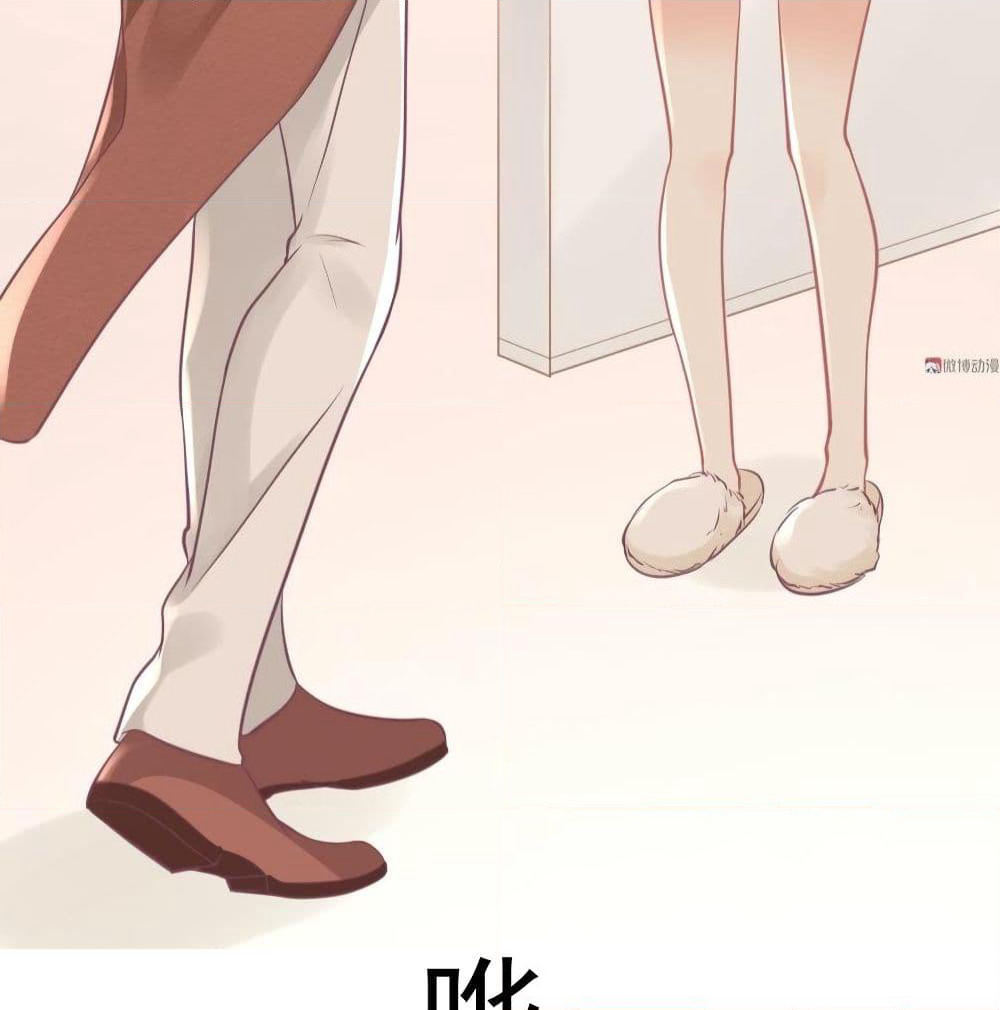 They All Want To Marry Me! Help! page 17