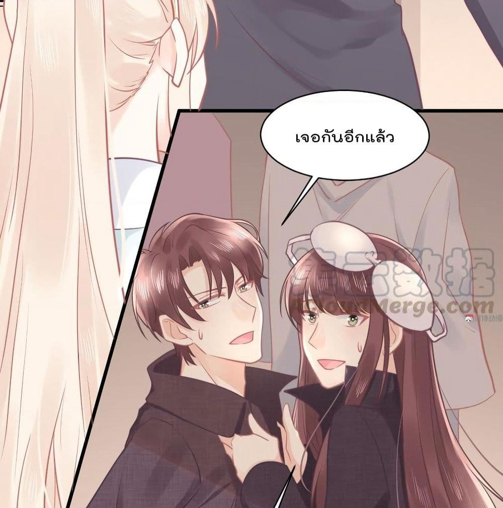 They All Want To Marry Me! Help! page 30