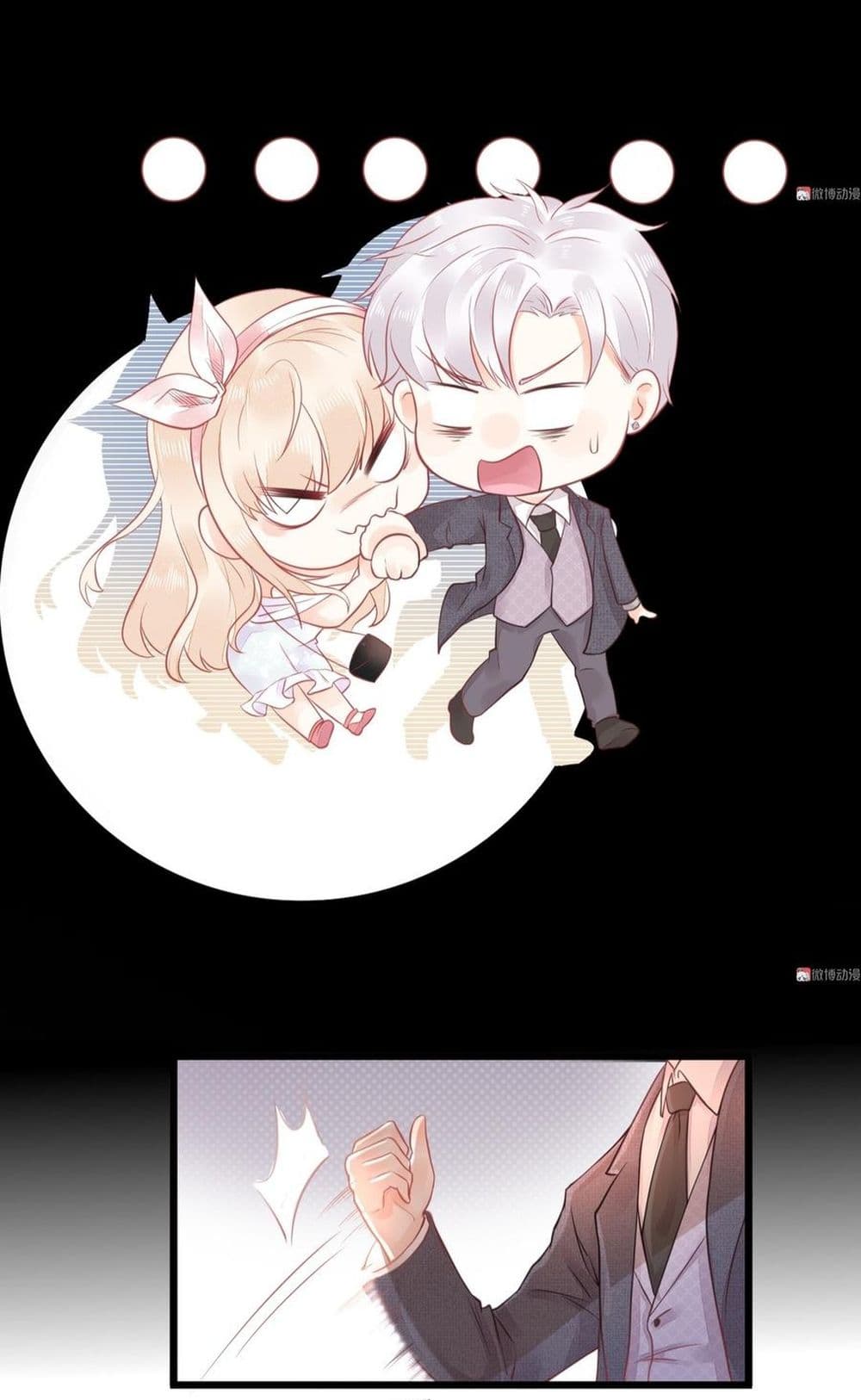 They All Want To Marry Me! Help! page 19