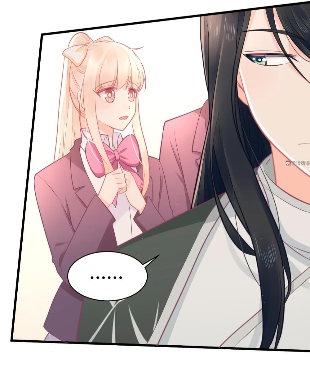 They All Want To Marry Me! Help! page 23