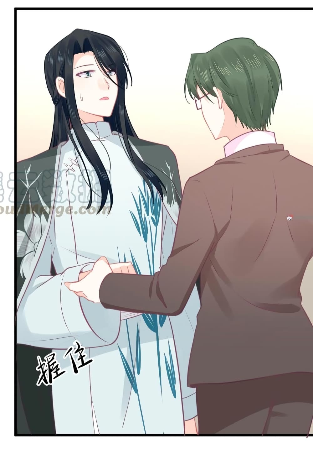 They All Want To Marry Me! Help! page 43