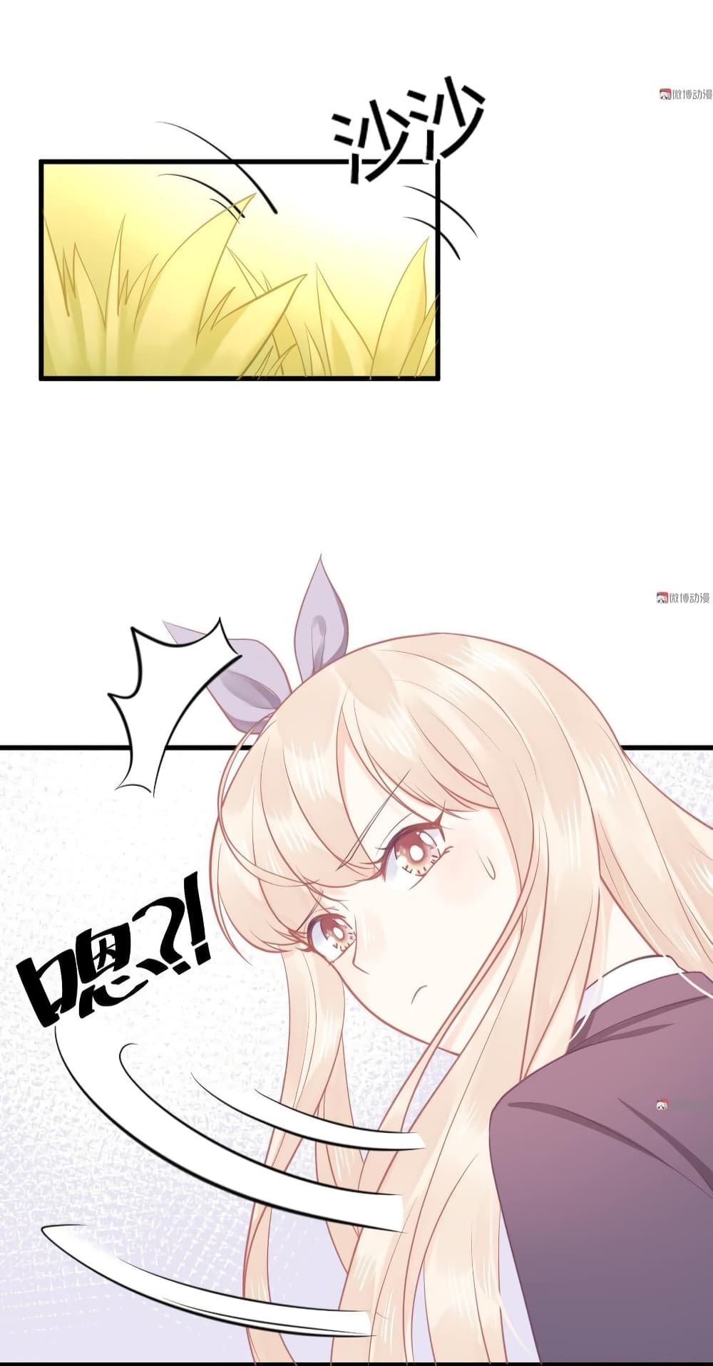 They All Want To Marry Me! Help! page 6