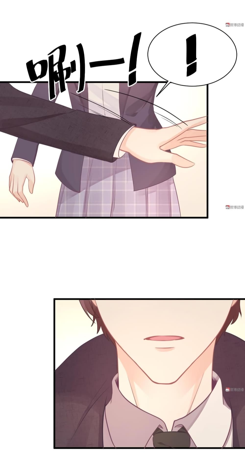 They All Want To Marry Me! Help! page 44