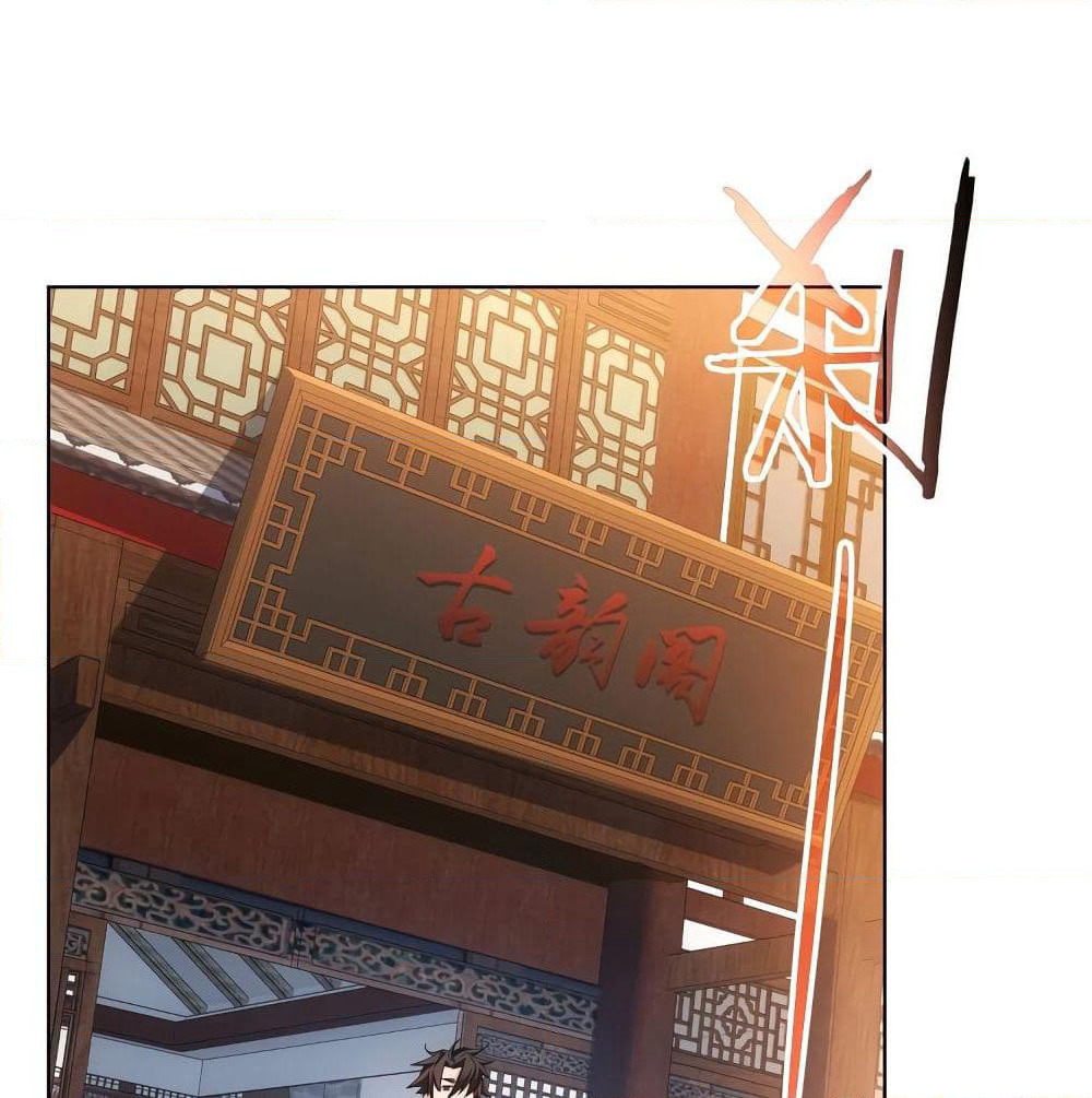 Thief Master of The City page 44