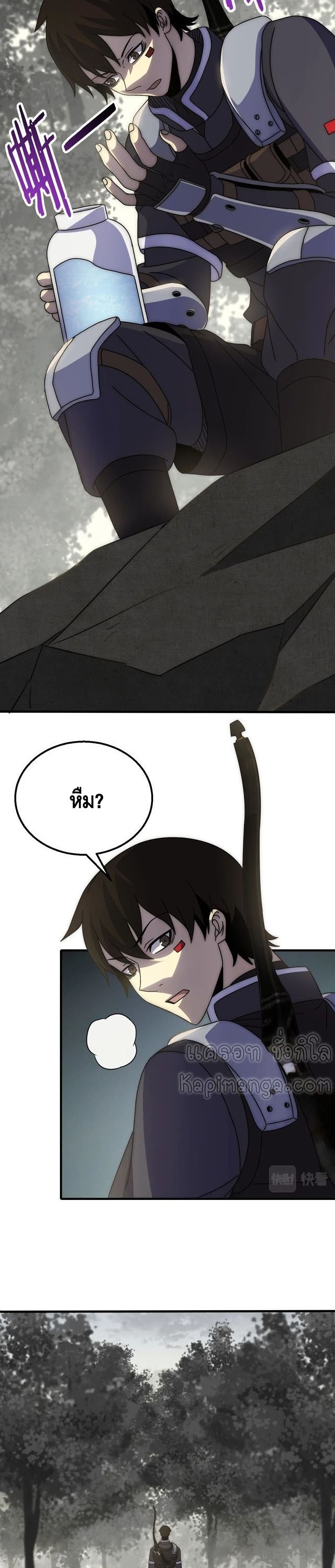 Thief of the Desert page 6