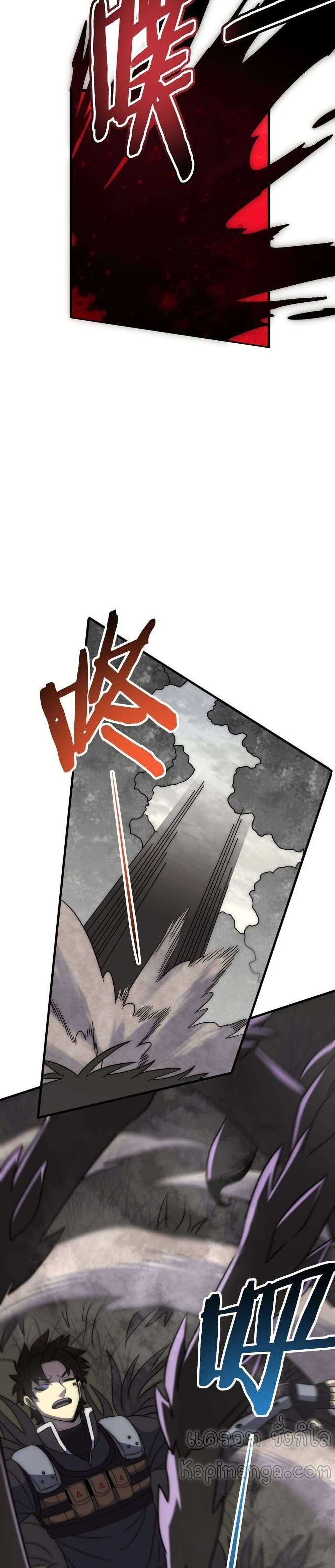 Thief of the Desert page 15